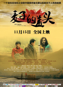 欧美青涩